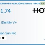 Тонированная линза для очков Hoya Nulux iDentity V+ 1.74 AS Color Hi-Vision Sun Pro, рецептурная, Sph 12.00 — -20.00, Cyl 0.00 — 6.00