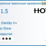 Фотохромная зеркальная линза для очков Hoya Nulux iDentity V+ 1.5 AS Sensity Shine без покрытия, рецептурная, Sph 10.00 — -10.00, Cyl 0.00 — 6.00