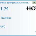 Линза для очков Hoya Nulux TrueForm 1.74 AS HVLL UVC, рецептурная, Sph 10.00 — -18.00, Cyl 0.00 — 6.00