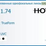 Тонированная линза для очков Hoya Nulux TrueForm 1.74 AS Color HVLL UVC, рецептурная, Sph 10.00 — -18.00, Cyl 0.00 — 6.00