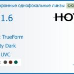 Фотохромная линза для очков Hoya Nulux TrueForm 1.6 AS Sensity Dark HVLL UVC, рецептурная, Sph 8.00 — -10.00, Cyl 0.00 — 4.00