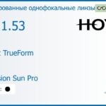 Тонированная линза для очков Hoya Nulux TrueForm 1.53 AS Color Hi-Vision Sun Pro, рецептурная, Sph 8.00 — -10.00, Cyl 0.00 — 4.00