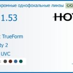 Фотохромная линза для очков Hoya Nulux TrueForm 1.53 AS Sensity 2 HVLL UVC, рецептурная, Sph 8.00 — -10.00, Cyl 0.00 — 4.00