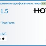 Тонированная линза для очков Hoya Nulux TrueForm 1.5 AS Color HVLL UVC, рецептурная, Sph 8.00 — -8.00, Cyl 0.00 — 4.00