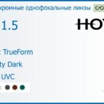 Фотохромная линза для очков Hoya Nulux TrueForm 1.5 AS Sensity Dark HVLL UVC, рецептурная, Sph 8.00 — -8.00, Cyl 0.00 — 4.00
