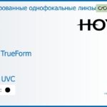 Тонированная линза для очков Hoya Hilux TrueForm 1.5 Color HVLL UVC, рецептурная, Sph 10.00 — -10.00, Cyl 0.00 — 4.00