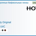 Фотохромная бифокальная линза для очков Hoya C28 1.5 Sensity Original HVLL UVC, рецептурная, Sph 6.00 — -8.00, Cyl 0.00 — 4.00