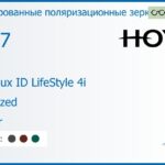 Тонированная поляризационная зеркальная прогрессивная линза для очков Hoya Hoyalux ID LifeStyle 4i 1.67 Polarized Mirror, Sph 9.00 — -14.00, Cyl 0.00 — 6.00