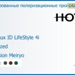 Тонированная поляризационная прогрессивная линза для очков Hoya Hoyalux ID LifeStyle 4i 1.6 Polarized Hi-Vision Meiryo, Sph 9.00 — -11.00, Cyl 0.00 — 6.00