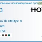 Тонированная поляризационная прогрессивная линза для очков Hoya Hoyalux ID LifeStyle 4i 1.53 Polarized HVLL UVC, Sph 5.00 — -10.00, Cyl 0.00 — 6.00