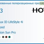 Тонированная поляризационная прогрессивная линза для очков Hoya Hoyalux ID LifeStyle 4i 1.53 Polarized Hi-Vision Sun Pro, Sph 5.00 — -10.00, Cyl 0.00 — 6.00