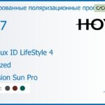 Тонированная поляризационная прогрессивная линза для очков Hoya Hoyalux ID LifeStyle 4 1.67 Polarized Hi-Vision Sun Pro, Sph 9.00 — -14.00, Cyl 0.00 — 6.00