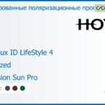 Тонированная поляризационная прогрессивная линза для очков Hoya Hoyalux ID LifeStyle 4 1.5 Polarized Hi-Vision Sun Pro, Sph 5.00 — -8.00, Cyl 0.00 — 6.00