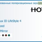 Тонированная поляризационная зеркальная прогрессивная линза для очков Hoya Hoyalux ID LifeStyle 4 1.5 Polarized Light Mirror, Sph 5.00 — -8.00, Cyl 0.00 — 6.00