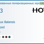 Тонированная поляризационная зеркальная прогрессивная линза для очков Hoya Hoyalux Balansis 1.53 Polarized Mirror, Sph 5.00 — -10.00, Cyl 0.00 — 6.00