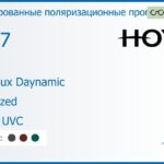 Тонированная поляризационная прогрессивная линза для очков Hoya Hoyalux Daynamic 1.67 Polarized HVLL UVC, Sph 9.00 — -14.00, Cyl 0.00 — 6.00