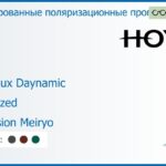 Тонированная поляризационная прогрессивная линза для очков Hoya Hoyalux Daynamic 1.6 Polarized Hi-Vision Meiryo, Sph 9.00 — -11.00, Cyl 0.00 — 6.00