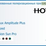 Тонированная поляризационная прогрессивная линза для очков Hoya Hoyalux Amplitude Plus 1.6 Polarized Hi-Vision Sun Pro, Sph 9.00 — -11.00, Cyl 0.00 — 6.00