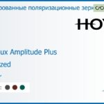 Тонированная поляризационная зеркальная прогрессивная линза для очков Hoya Hoyalux Amplitude Plus 1.6 Polarized Mirror, Sph 9.00 — -11.00, Cyl 0.00 — 6.00