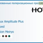 Тонированная поляризационная прогрессивная линза для очков Hoya Hoyalux Amplitude Plus 1.5 Polarized Hi-Vision Meiryo, Sph 3.00 — -8.00, Cyl 0.00 — 6.00