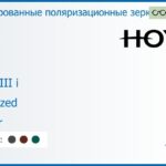 Тонированная поляризационная зеркальная линза для очков с поддержкой аккомодации Hoya Sync III i 1.5 Polarized Mirror, рецептурная, Sph 3.00 — -8.00, Cyl 0.00 — 6.00