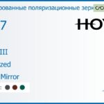 Тонированная поляризационная зеркальная линза для очков с поддержкой аккомодации Hoya Sync III 1.67 Polarized Light Mirror, рецептурная, Sph 9.00 — -14.00, Cyl 0.00 — 6.00