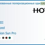 Тонированная поляризационная линза для очков с поддержкой аккомодации Hoya Sync III 1.6 Polarized Hi-Vision Sun Pro, рецептурная, Sph 9.00 — -11.00, Cyl 0.00 — 6.00