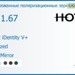 Тонированная поляризационная зеркальная линза для очков Hoya Nulux iDentity V+ 1.67 AS Polarized Light Mirror, рецептурная, Sph 8.00 — -12.00, Cyl 0.00 — 6.00