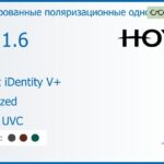 Тонированная поляризационная линза для очков Hoya Nulux iDentity V+ 1.6 AS Polarized HVLL UVC, рецептурная, Sph 8.00 — -12.00, Cyl 0.00 — 6.00