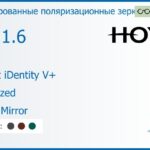 Тонированная поляризационная зеркальная линза для очков Hoya Nulux iDentity V+ 1.6 AS Polarized Light Mirror, рецептурная, Sph 8.00 — -12.00, Cyl 0.00 — 6.00