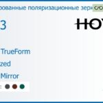 Тонированная поляризационная зеркальная линза для очков Hoya Hilux TrueForm 1.53 Polarized Light Mirror, рецептурная, Sph 7.00 — -7.00, Cyl 0.00 — 6.00