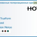 Тонированная поляризационная линза для очков Hoya Hilux TrueForm 1.5 Polarized Hi-Vision Meiryo, рецептурная, Sph 7.00 — -8.00, Cyl 0.00 — 4.00
