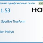 Линза для очков Hoya Nulux Sportive TrueForm 1.53 AS Hi-Vision Meiryo, рецептурная, Sph 4.00 — -4.00, Cyl 0.00 — 4.00