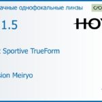 Линза для очков Hoya Nulux Sportive TrueForm 1.5 AS Hi-Vision Meiryo, рецептурная, Sph 4.00 — -4.00, Cyl 0.00 — 4.00