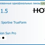 Тонированная линза для очков Hoya Nulux Sportive TrueForm 1.5 AS Color Hi-Vision Sun Pro, рецептурная, Sph 4.00 — -4.00, Cyl 0.00 — 4.00