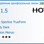 Фотохромная линза для очков Hoya Nulux Sportive TrueForm 1.5 AS Sensity Dark Hi-Vision Meiryo, рецептурная, Sph 4.00 — -4.00, Cyl 0.00 — 4.00