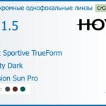 Фотохромная линза для очков Hoya Nulux Sportive TrueForm 1.5 AS Sensity Dark Hi-Vision Sun Pro, рецептурная, Sph 4.00 — -4.00, Cyl 0.00 — 4.00