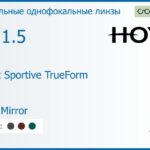 Зеркальная линза для очков Hoya Nulux Sportive TrueForm 1.5 AS Light Mirror, рецептурная, Sph 4.00 — -4.00, Cyl 0.00 — 4.00