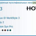Фотохромная мультифокальная линза для очков Hoya Hoyalux iD WorkStyle 3 1.53 Sensity 2 Hi-Vision Sun Pro, рецептурная, Sph 5.00 — -8.00, Cyl 0.00 — 6.00