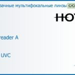 Офисная линза для очков Hoya Supereader A 1.5 HVLL UVC, Sph 4.00 — 1.00, Cyl 0.00 — 2.00