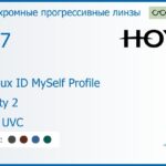 Фотохромная прогрессивная линза для очков Hoya Hoyalux ID MySelf Profile 1.67 Sensity 2 HVLL UVC, Sph 8.00 — -13.00, Cyl 0.00 — 6.00
