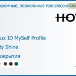 Фотохромные, зеркальная прогрессивная линза для очков Hoya Hoyalux ID MySelf Profile 1.6 Sensity Shine без покрытия, Sph 8.00 — -11.00, Cyl 0.00 — 6.00