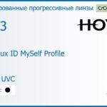 Тонированная прогрессивная линза для очков Hoya Hoyalux ID MySelf Profile 1.53 Color HVLL UVC, Sph 6.00 — -8.00, Cyl 0.00 — 6.00