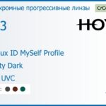 Фотохромная прогрессивная линза для очков Hoya Hoyalux ID MySelf Profile 1.53 Sensity Dark HVLL UVC, Sph 6.00 — -8.00, Cyl 0.00 — 6.00
