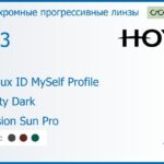 Фотохромная прогрессивная линза для очков Hoya Hoyalux ID MySelf Profile 1.53 Sensity Dark Hi-Vision Sun Pro, Sph 6.00 — -8.00, Cyl 0.00 — 6.00
