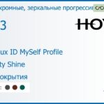 Фотохромные, зеркальная прогрессивная линза для очков Hoya Hoyalux ID MySelf Profile 1.53 Sensity Shine без покрытия, Sph 6.00 — -8.00, Cyl 0.00 — 6.00