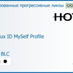 Тонированная прогрессивная линза для очков Hoya Hoyalux ID MySelf Profile 1.5 Color HVLL BLC, Sph 6.00 — -8.00, Cyl 0.00 — 6.00