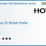 Зеркальная прогрессивная линза для очков Hoya Hoyalux ID MySelf Profile 1.5 Mirror, Sph 6.00 — -8.00, Cyl 0.00 — 6.00